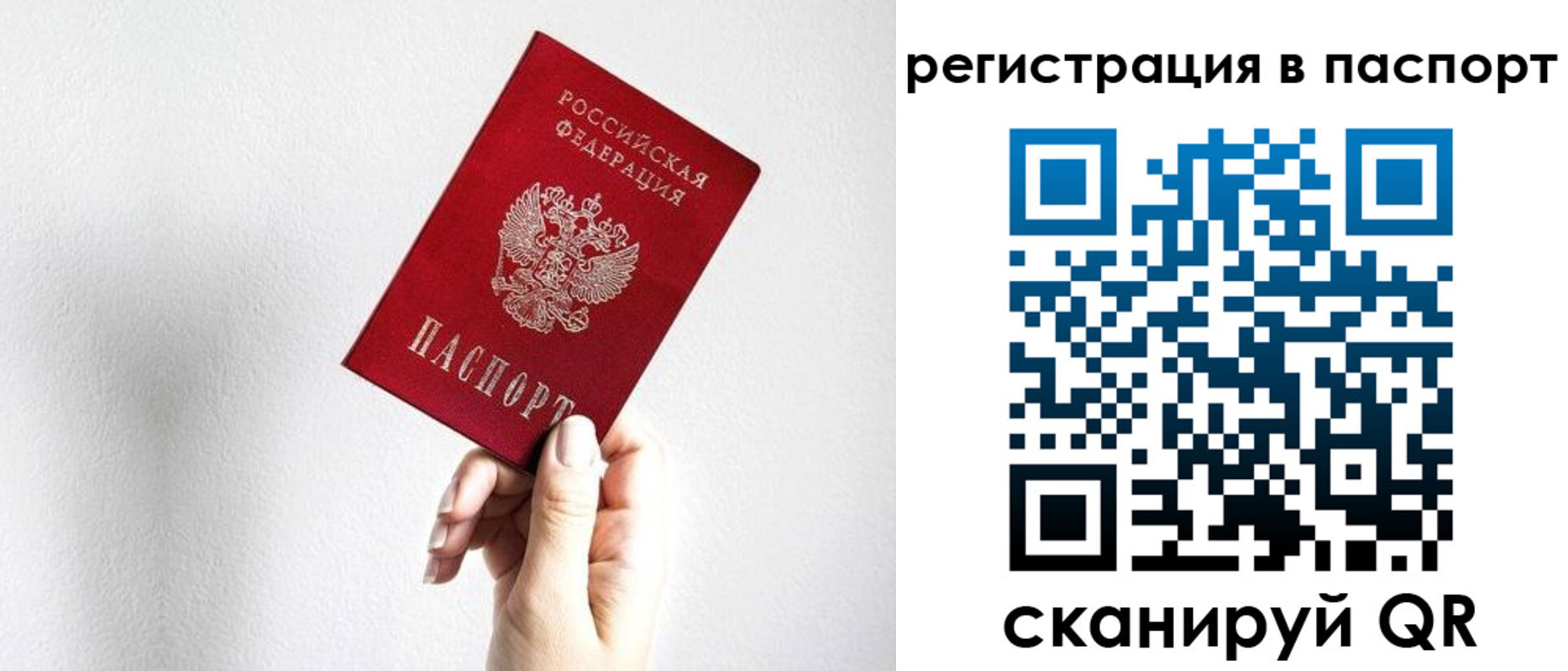 миграционный учет в Гудермесе