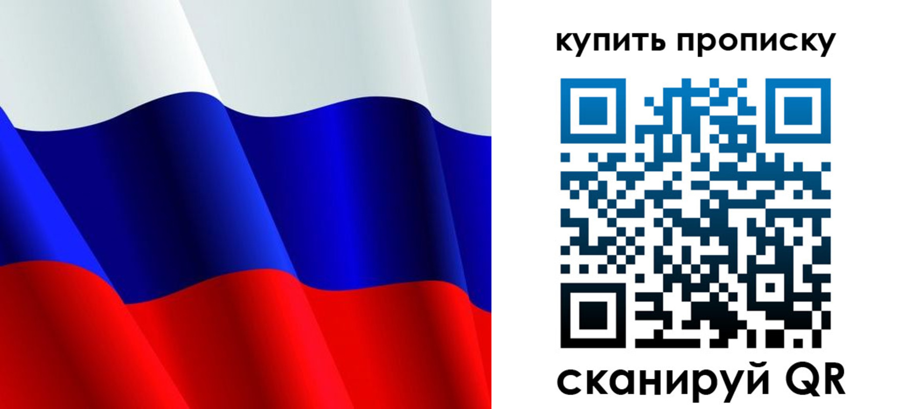 прописка гарантия в Гудермесе