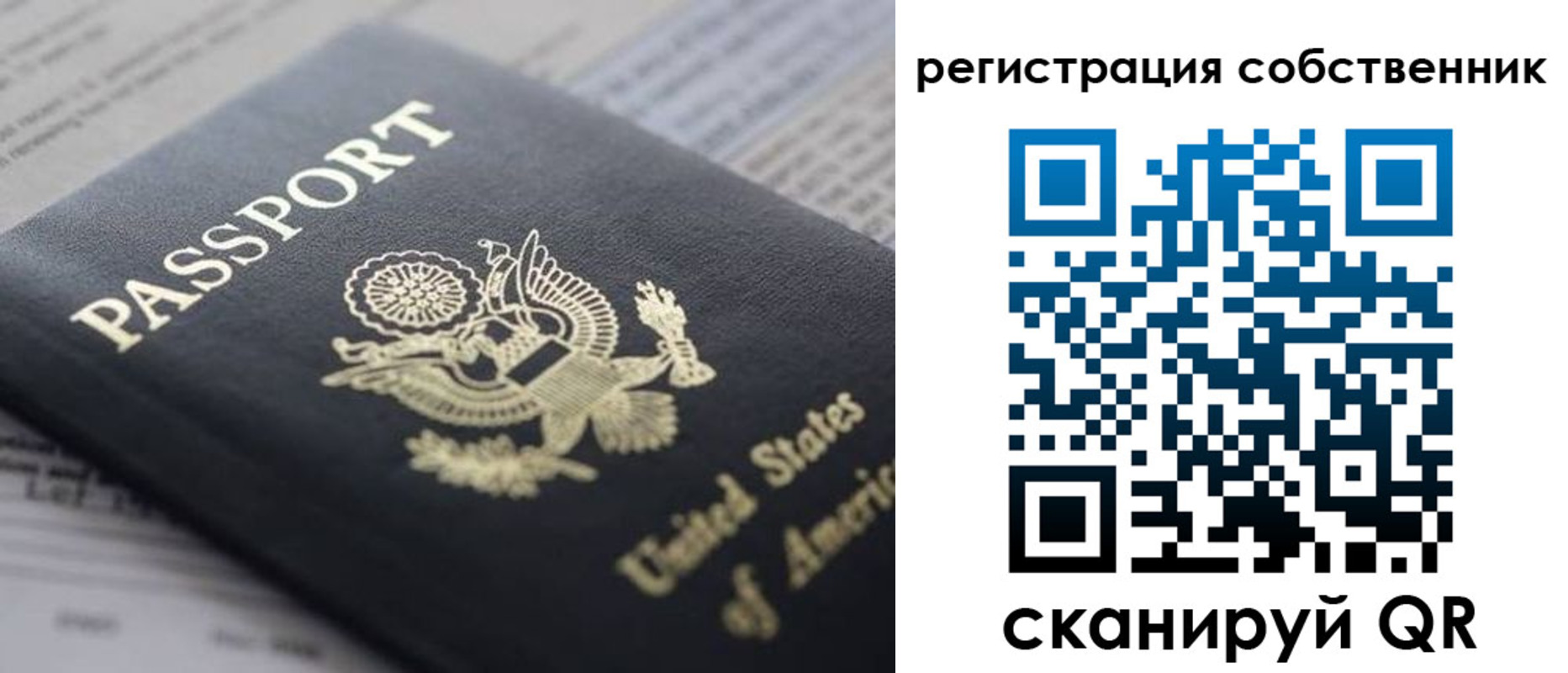 прописка для работы в Гудермесе