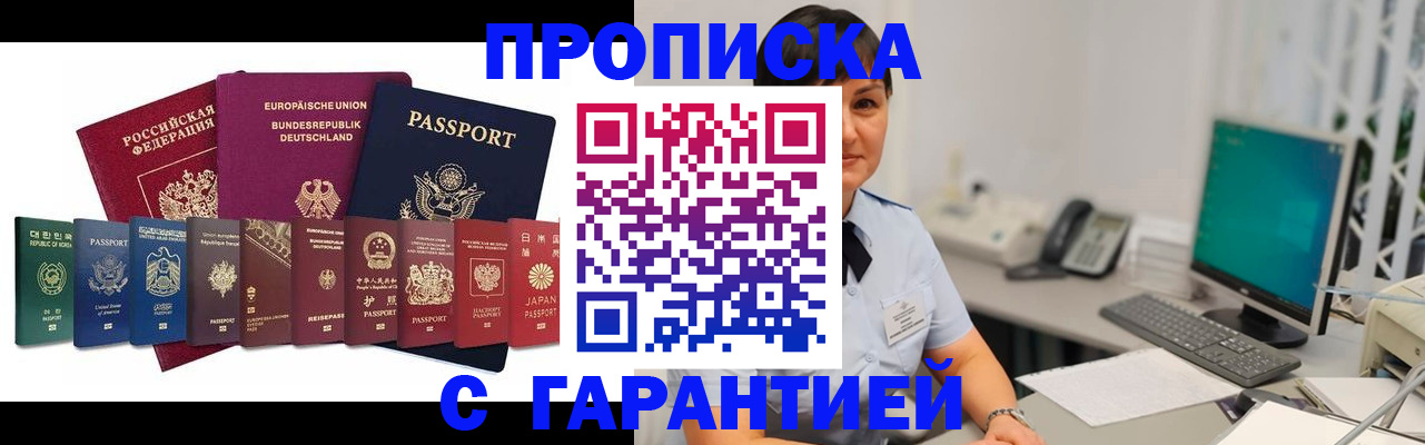 регистрация для школы в Гудермесе