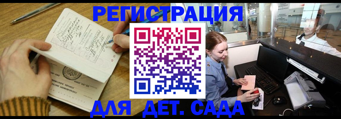 пропишу в квартире в Гудермесе